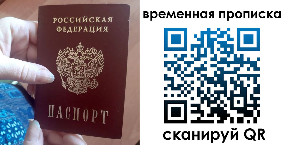 пропишу в квартире в Янауле