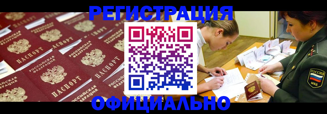 форма 3 в Янауле